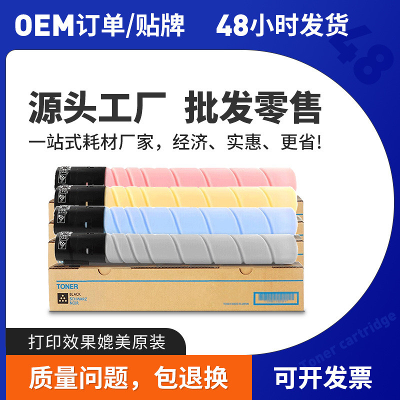 เหมาะสําหรับ AURORA ADT-225 ตลับผง AURORA ADC225 ADC255 ADC265 ตลับหมึกเครื่องถ่ายเอกสาร Toner