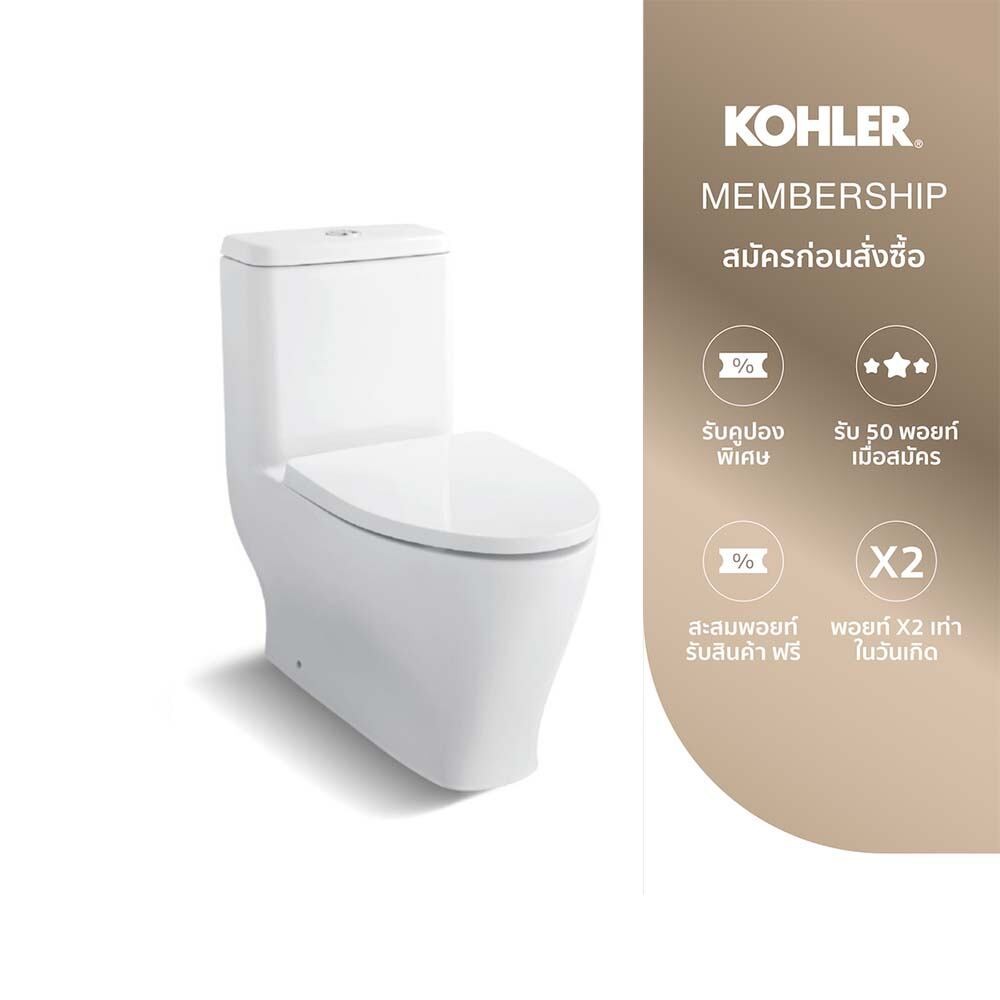 KOHLER (จัดส่ง 5-7 วัน) Family Care 1-PC toilet สุขภัณฑ์แบบชิ้นเดียว รุ่นแฟมิลี่แคร์ K-23188X-C-0