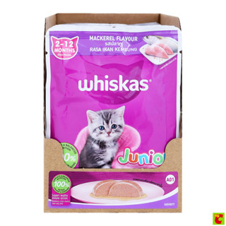 วิสกัส เพาช์จูเนียร์ อาหารแมวชนิดเปียก รสปลาทู 80 ก. x 14 ซอ…