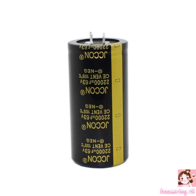 Boom 63V 22000uF Car Start Rectifier Super Capacitor แรงดันไฟฟ้า Equalizing Plate