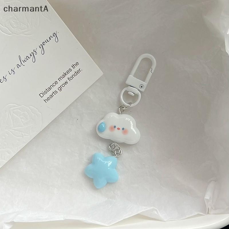 Charmanta 1PCS พวงกุญแจลาย.Cloud.Blue.Star เหมาะสำหรับกุญแจรถและกระเป๋า ออกแบบสำหรับผู้หญิง