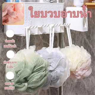 ฟองน้ําขัดตัวทูโทน-อุปกรณ์อาบน้ําคละสีสําหรับขัดผิว ที่ขัดตั…
