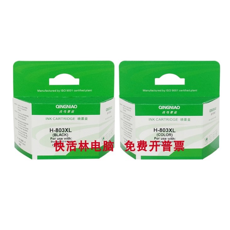 ตลับหมึก Blue Bird H-803 XL เหมาะสําหรับ HP HP 803 1111 2131 2132 1112 BK