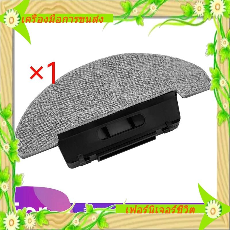 I5-สําหรับG1/G1M / 1090 Ultra/1790 Ultra Etcถังน้ําฝุ่นกล่องMopผ้าสนับสนุนชุดUltraอุปกรณ์เสริมยาวนาน
