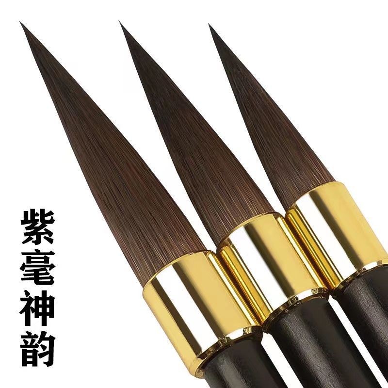 紫zacai笔 mAh 学学者书 行 书  手工 大中 小个子 twist Zihao nd แปรง เริ่มต้น สคริปต์ปกติ, สคริปต์ทางโคลน, มือบริสุทธ