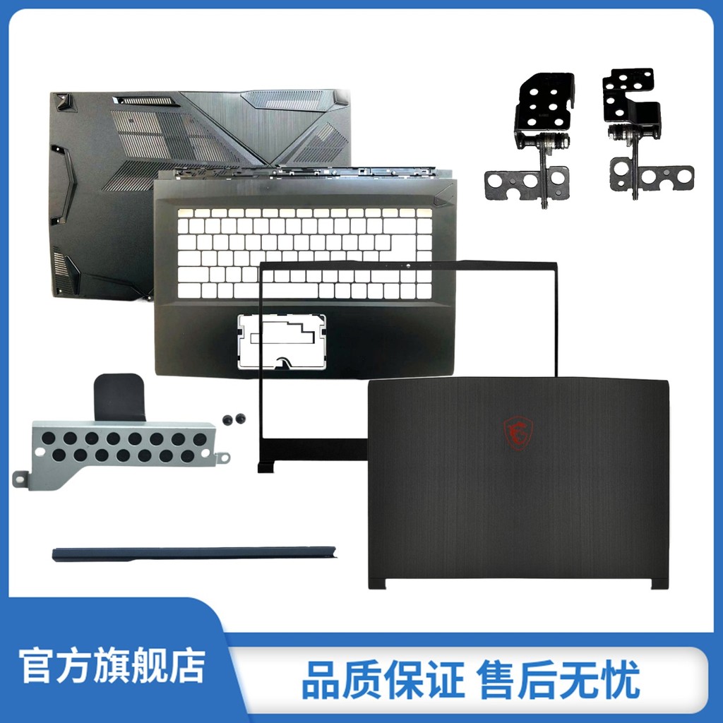 เหมาะสําหรับ MSI GF63 GF65 MS-16R1 16R3 16R4 MS-16W1 กรอบหน้าจอด้านหลัง, คีย์บอร์ด, พื้นฐาน