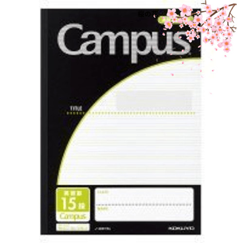 คอคุโย โน้ตมหาวิทยาลัยเซมิ B5 (ตามการใช้งาน) เส้นฝึกภาษาอังกฤษ 15 แถว (3 มม.) โน-30F15ND 【ชุด 10 เล่