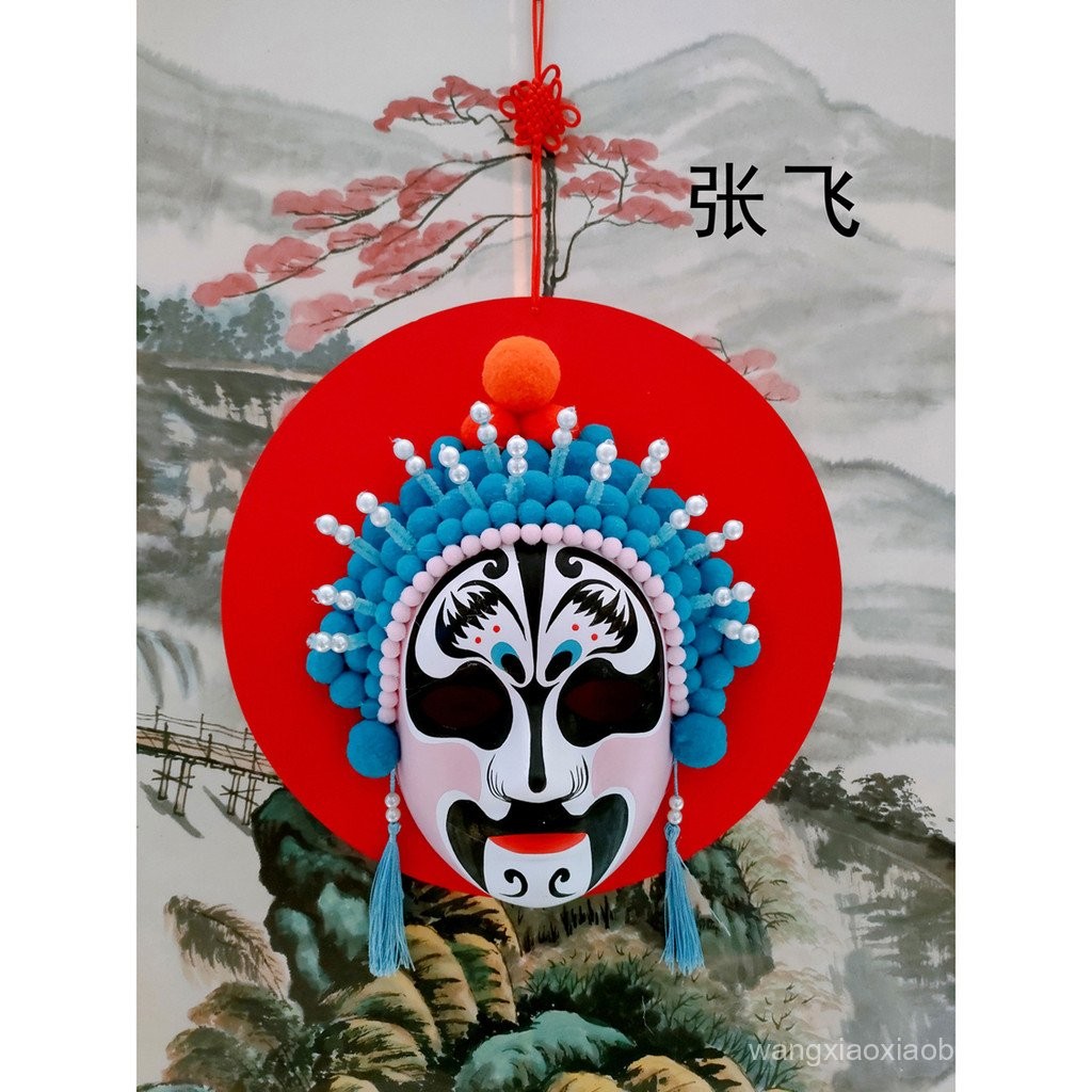 Peking Opera Facebook ชุดวัสดุทํามือ เครื่องประดับ Opera Facebook Peking Opera Facebook ผลิตภัณฑ์กึ่