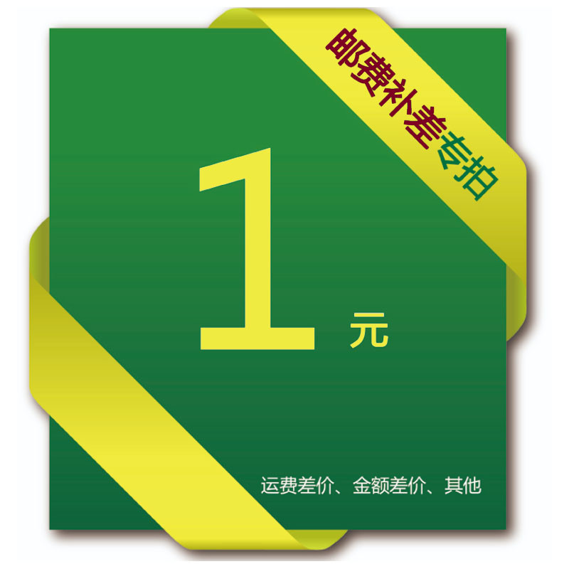 ชําระเงิน EEE Postfee Dedicated