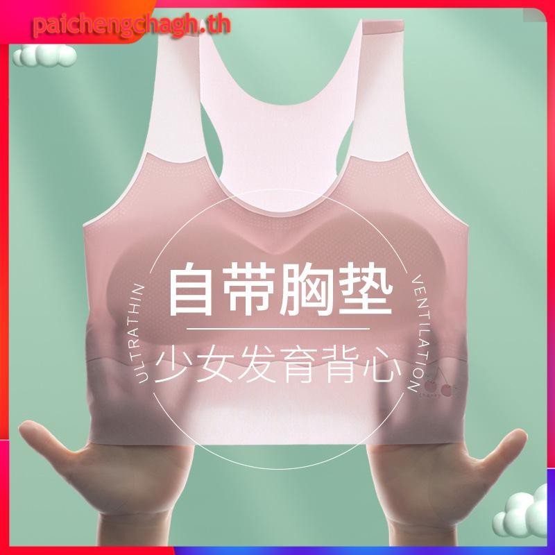 เสื้อกล้ามเด็กผู้หญิง วัสดุผ้าไหมน้ำแข็ง นุ่ม สบาย ระบายอากาศ และเย็น ไม่อับ，เสื้อในเด็ก sabina มีสี