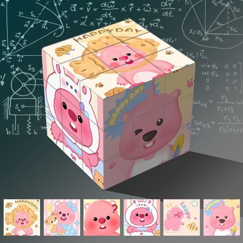 Loopy Little Beaver Loopy การ์ตูน Ruby Cube Third-Order สินค้านักเรียนของเล่นสร้างสรรค์น่ารักของขวัญ