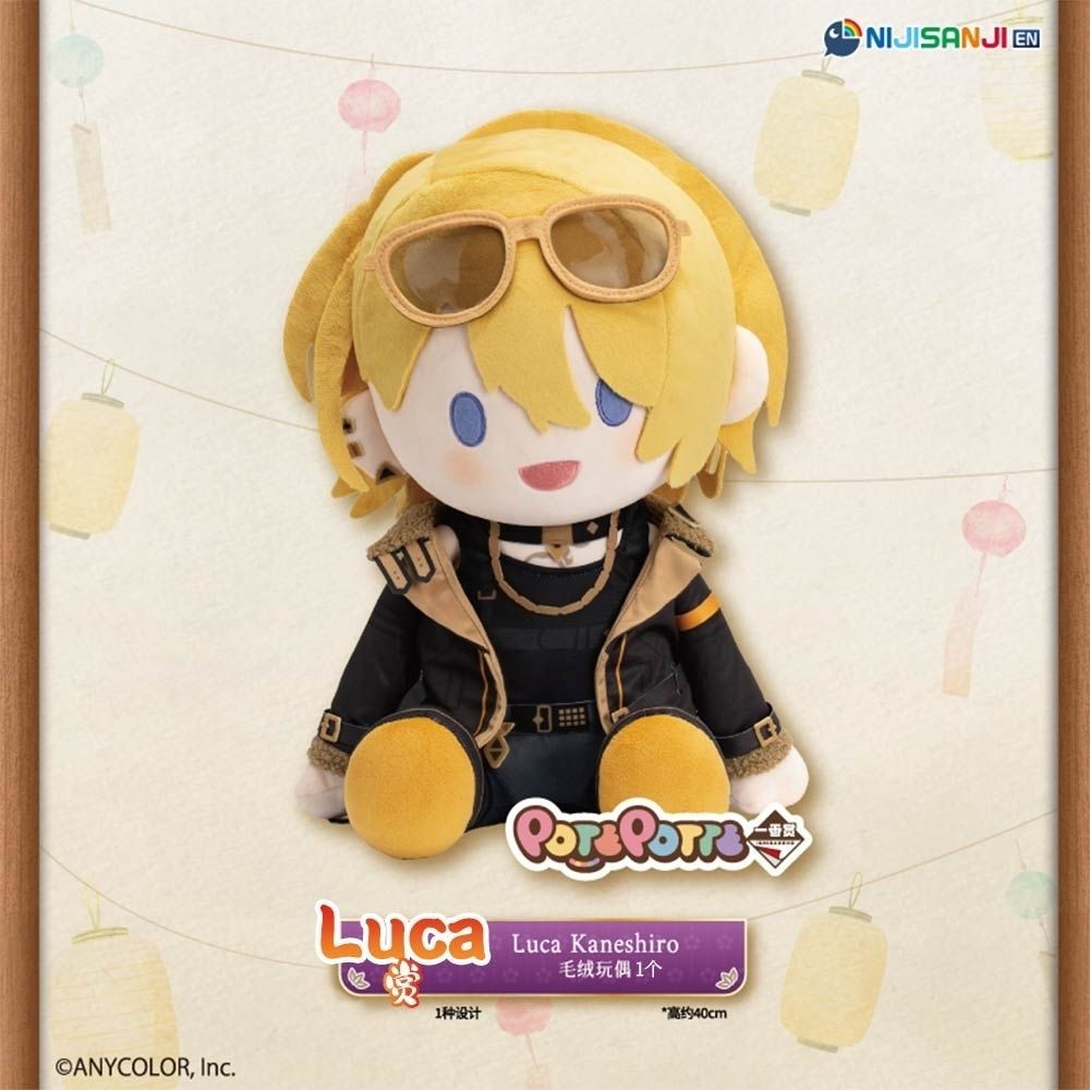 Rainbow Club Ichiban Reward luca Reward luca Doll Figure