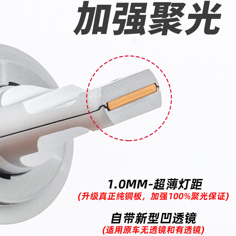 ไฟหน้ารถ led Low Beam h7h11 High Beam 9005 แบบบูรณาการ h4 ดัดแปลง Super Bright Strong Beam ไฟหน้ารถเ