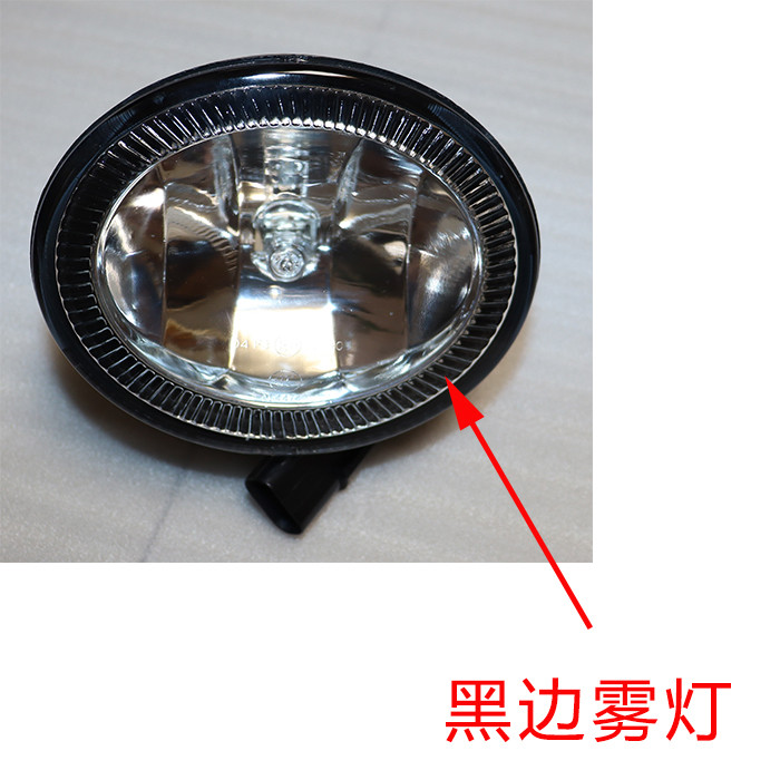 Gerfa k5l k6l k7 k5x K5W A5X A5L ด้านหน้า Anti-Fog Light กันชนขนาดเล็กขอบสีดําโรงงานเดิม