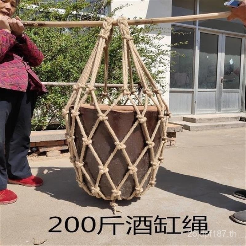 กระเป๋าสุทธิยก 200 กระบอกข้าว Bundled Retro Wine Jar เครื่องมือการขนส่งเชือกขวดไวน์ Handling Hemp เช