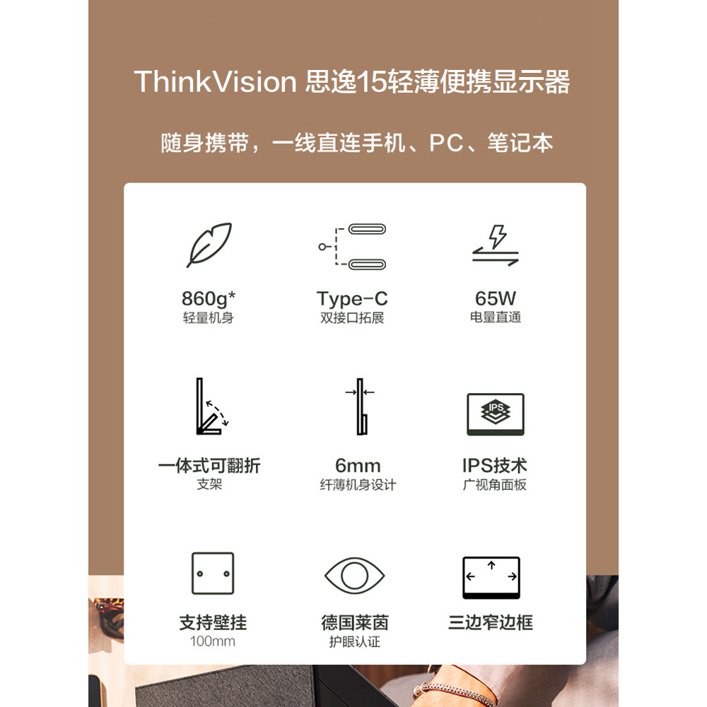 Lenovo ThinkVision ThinkVision) M15/M14d 15.6/14 นิ้วไฟสีฟ้าต่ําจอแสดงผลแบบพกพาแบบบูรณาการ