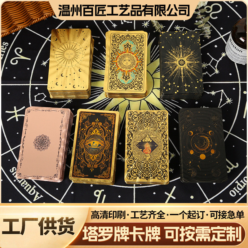 彩Painter金罗全套tarotPVC塑料防水游卡การพิมพ์สี Bronzing Tarot แผ่นชุดเต็ม TarotP
