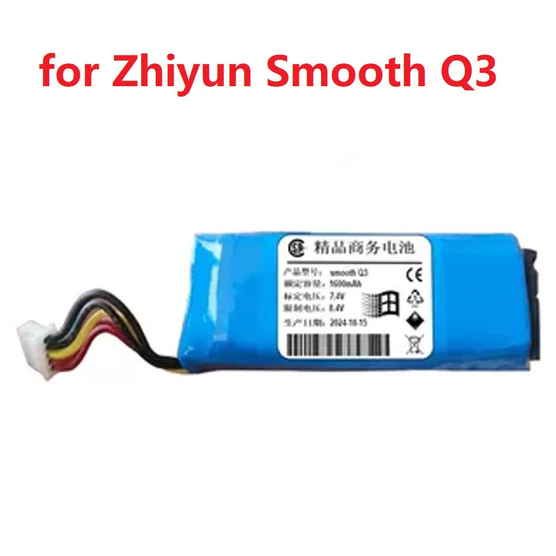 YDLBAT Q3 7.4V 1600mAh แบตเตอรี่สําหรับ Zhiyun Smooth Q3 สมาร์ทโฟน Gimbal Stabilizer