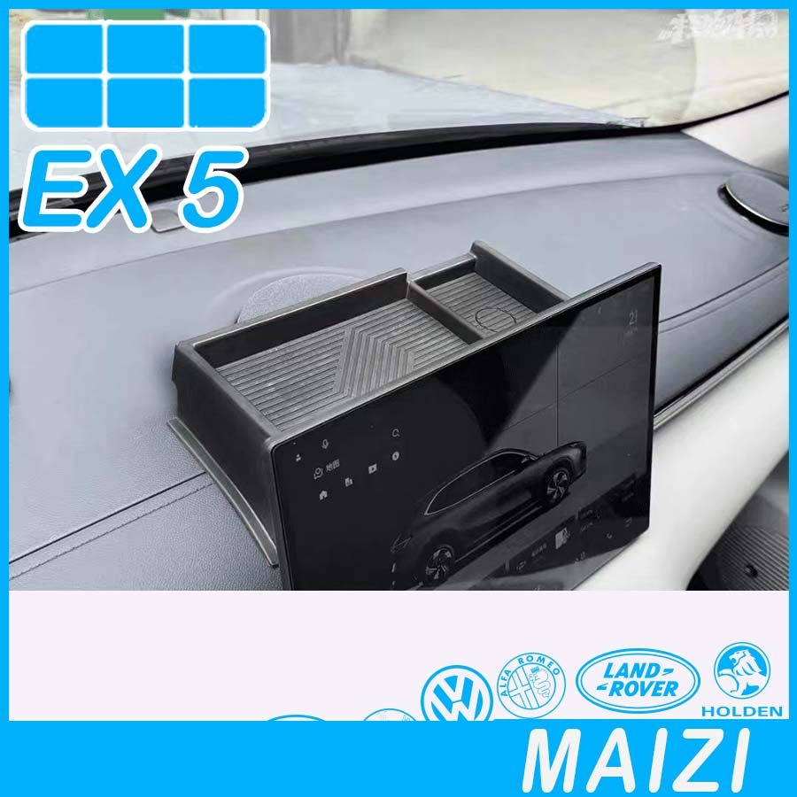 [READY]GEELY EX5 Storage box behind the navigation screen Body kit geely ex5 Car decoration accessor