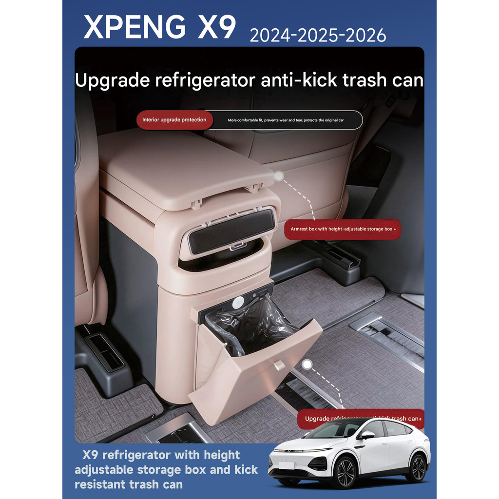 กล่องที่วางแขน XPENG X9 พร้อมกล่องเก็บของเพิ่ม + ถังขยะตู้เย็น Type A