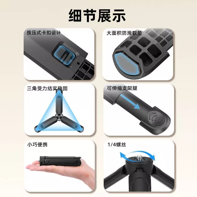ขาตั้งกล้องเดสก์ท็อป Shadowstone สำหรับ Insta360 Luna Ultra thumbnail 5