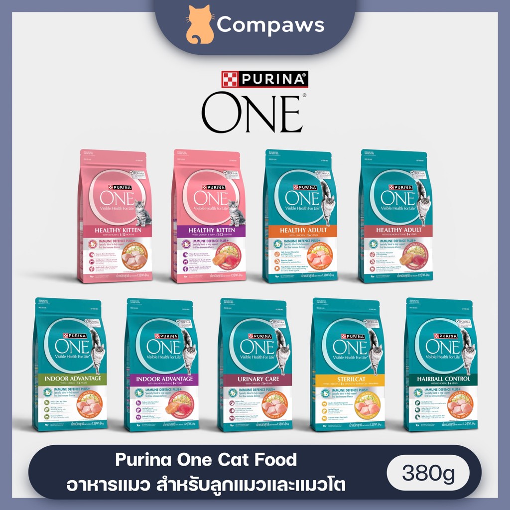 Purina One - Dry Cat Kibble เพียวริน่าวัน อาหารแมว ทุกสูตร 380g