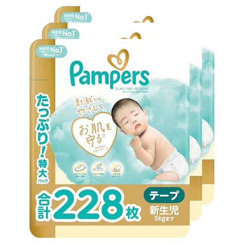 [Direct from Japan] [Tape-Style, Newborn Size] Pampers Diapers: Best for Baby's First Skin (Up to 5 