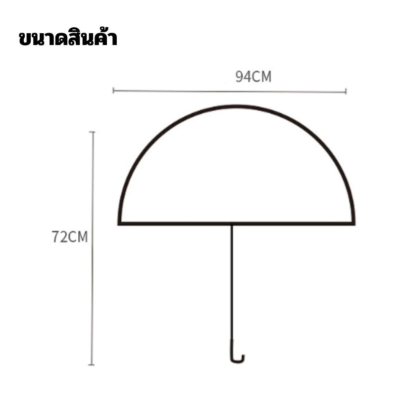 ร่มใสสไตล์ญี่ปุ่น thumbnail 10
