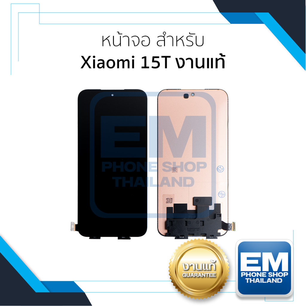 หน้าจอใช้สำหรับ Xiaomi 15T งานแท้ (สแกนนิ้วหน้าจอได้)  อะไหล่ทดแทนหน้าจอ หน้าจอพร้อมทัชสกรีน อะไหล่มือถือ