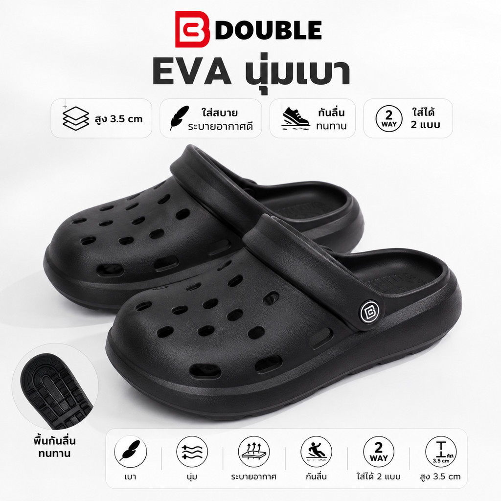 BB Double รองเท้าแตะ EVA หัวปิด สายรัดส้นสีเขียว แต่งการ์ตูนน่ารัก ใส่ได้ 2 แบบ นุ่มเบา กันลื่น ระบายอากาศ ผู้หญิง