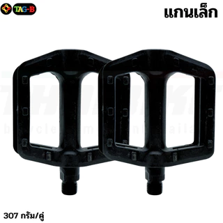 บันไดจักรยานอลูมิเนียม บันไดปั่นจักรยาน TB99 แกนเล็ก/แกนใหญ่