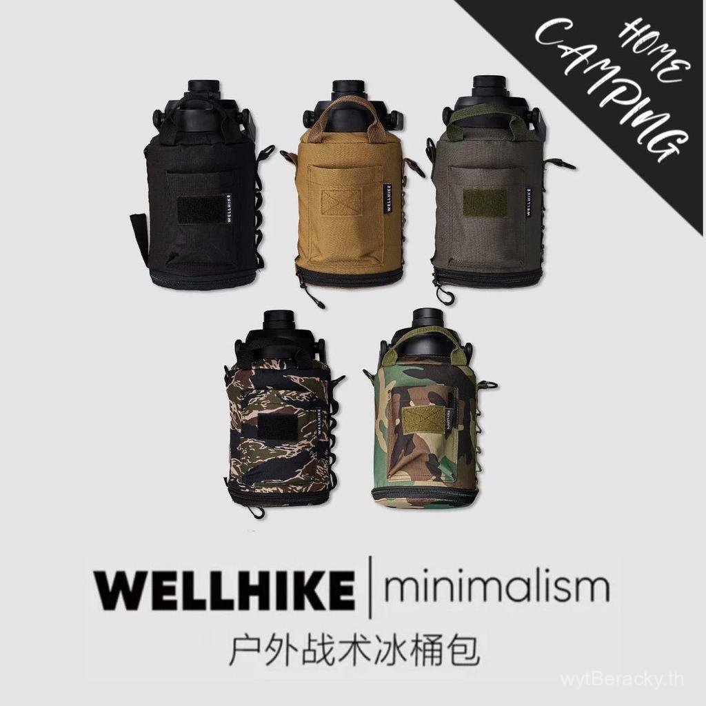Bangkok Preferred Tactical Ice Bucket Bag 2L Camping Multifunctional Thermal Insulation Liner Storag