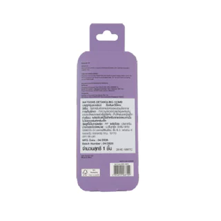 Watsons วัตสันหวีซี่ห่าง