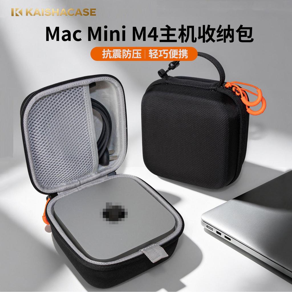 เหมาะสําหรับ Mac Mini M4 Host Storage Bag Apple Apple M4 Pro Chip Style Mini Host Storage Box Hard Shell Shock-proof Waterproof Protective Case Outdoor Travel Carrying Case