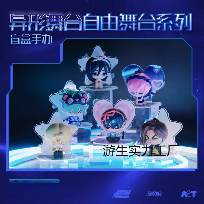 [สต๊อกพร้อม] Mori Yuman Barn ALIENS STAGE ALIEN STAGE Baby Series Mystery Box Free STAGE