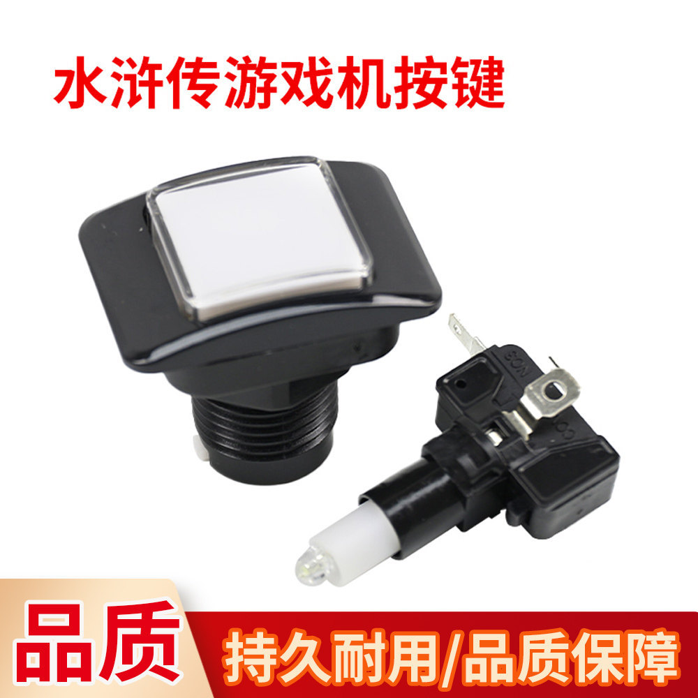Water Margin Square Slot Machine Button เกมคอนโซลอุปกรณ์เสริมอุปกรณ์เสริมวิดีโอเกมหยอดเหรียญ Water M