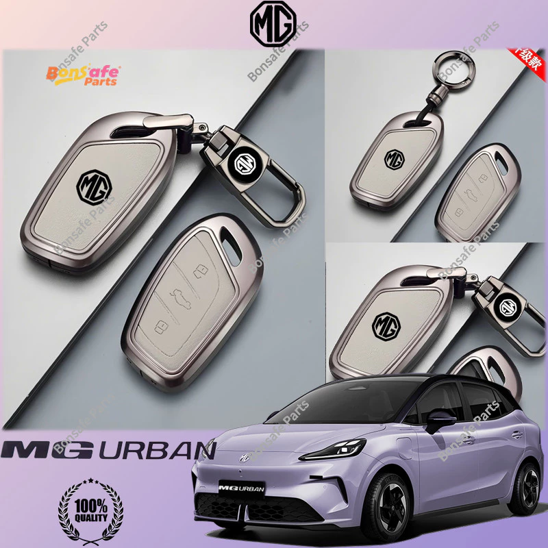 เคส MG URBAN วัสดุโลหะ กรอบ ปลอก กันรอย พวงกุญแจ กระเป๋าใส่กุญแจรถยนต์ เคสกุญแจรถยนต์
