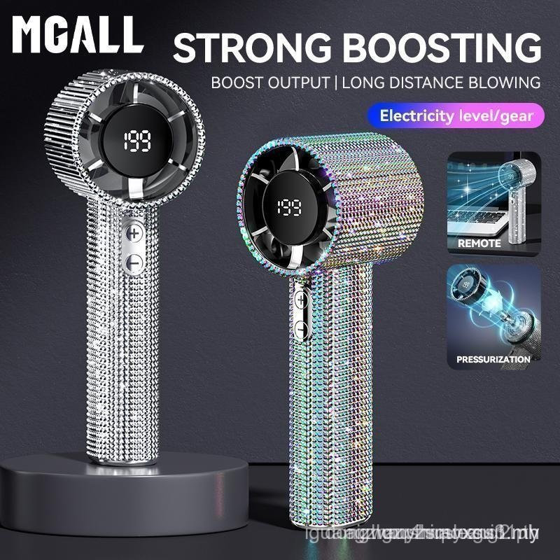 พัดลมมือถือพกพา MGALL S5 พร้อม Luxury Diamond Luster ความเร็วลม 3 ความเร็ว แบตเตอรี่แบบชาร์จไฟได้