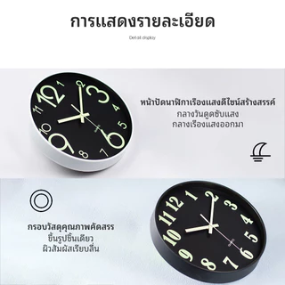 จัดส่งด่วนในกรุงเทพฯ นาฬิกาแขวนผนังเรืองแสง ทรงกลม 8 นิ้ว เดินเรียบไม่มีเสียง เดินลาน ตัวเรือนทำจากพลาสติกคุณภาพดี