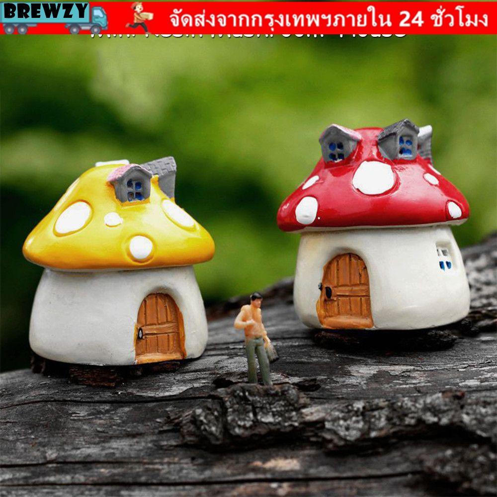 BREWZY Garden Accessories สีสัน Terrarium Fairy Craft ตกแต่ง