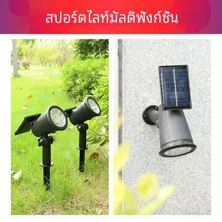 【สินค้าพร้อมส่ง】การจัดส่งไทย 18LED Solar Light ไฟปักสนามโซล่าเซลล์ โคมไฟสนาม ไฟตกแต่งสวน พลังงานแสงอาทิตย์ แสงสนามหญ้า