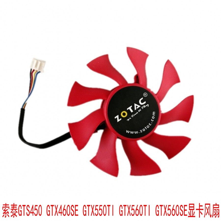 Sotai GTS450 GTX460SE GTX550TI GTX560TI/560SE พัดลมการ์ดกราฟิกจัดส่งฟรี