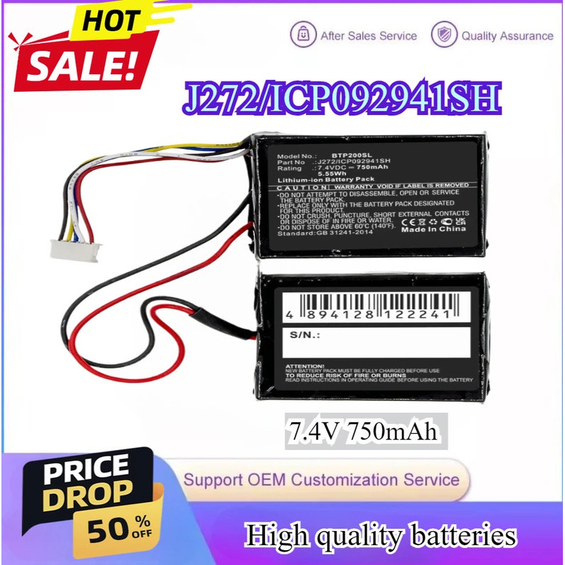 ลําโพงแบตเตอรี่ J272/ICP092941SH สําหรับ Beats Pill 2.0 MH812AMA-UG B0513 ลําโพงบลูทูธแบตเตอรี่ 7.4V