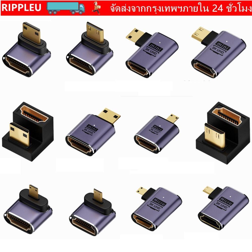 RIPPL Converter Monitor Projector HD 2.1 UHD HDTV Adapter