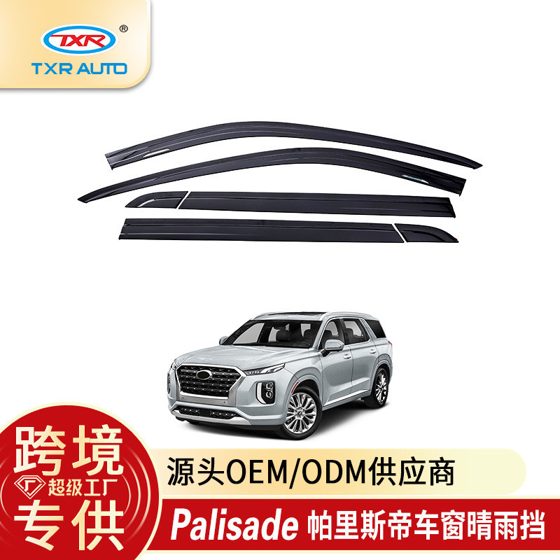 เหมาะสําหรับ Palisade หน้าต่าง Deflectors Hyundai Palisade หน้าต่าง Deflectors