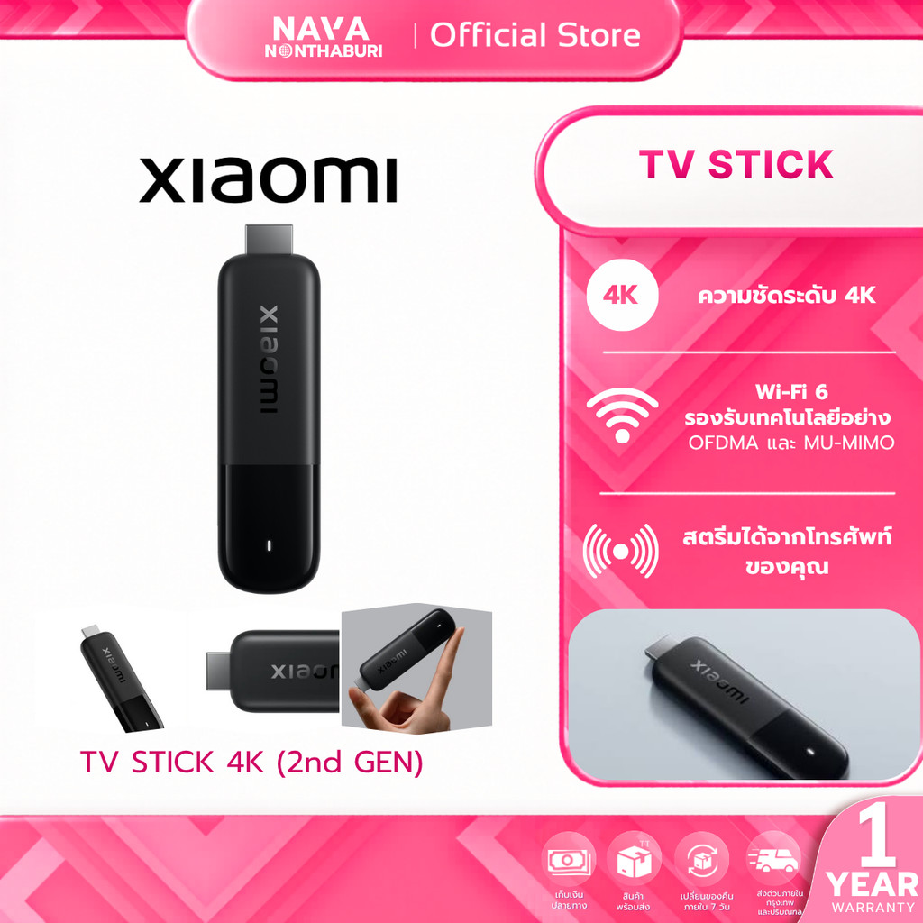 Xiaomi TV Stick 4K (2nd Gen) ทีวีสติ๊ก I รองรับ 4K Wi-Fi 6 I ความเร็วสูง 2.4GHz/5GHz I สำหรับการสตรีมและวิดีโอ