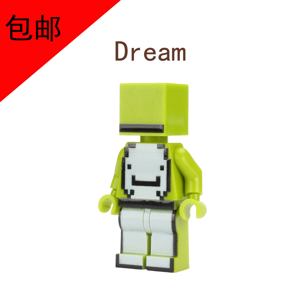 เลโก้ minecraft minecraft Minecraft dream American Game Anchor Player Minecraft Minecraft Building Block Minifigure Toy