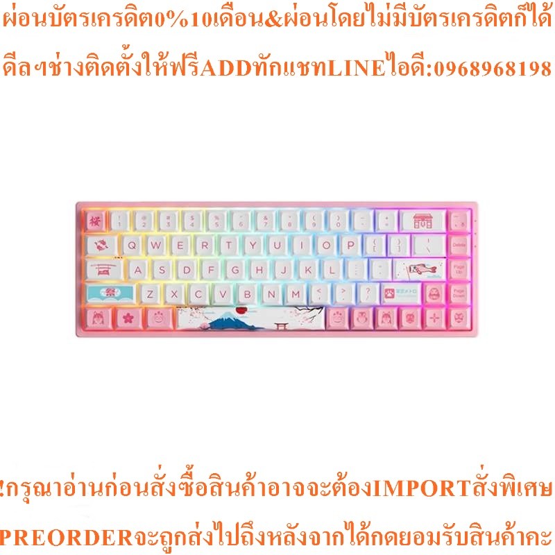คีย์บอร์ดAkko3068B PlusWorldTourTokyo R2WirelessMechanicalKeyboard(EN)สินค้าต้องสั่งเบิกศูนย์แท้ๆ100