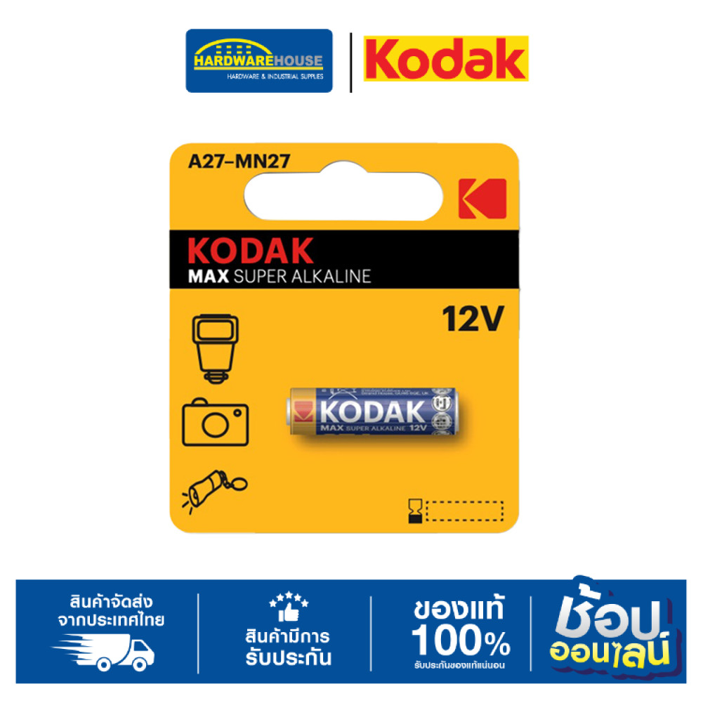 KODAK ถ่านอัลคาไลน์ Max Super Alkaline 27A รุ่น 30430136, 30414372