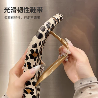 เสือดาวพิมพ์สุภาพสตรี Flip-Flops รองเท้าแตะรองเท้าแตะในร่ม